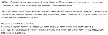 вяжем мужские шапки спицами. большой подбор схем!
