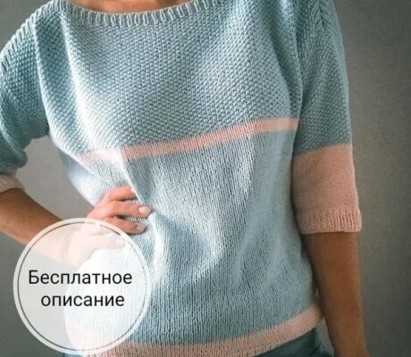 Летний джемпер спицами