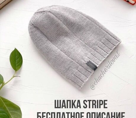 Шапочка спицами с интересной макушкой