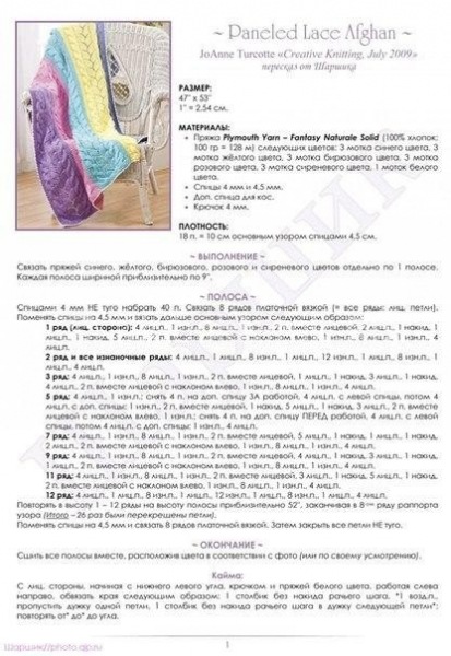 Косы спицами схемы и описание — 145 вариантов узора