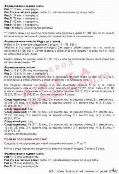 вяжем кофточки для новорожденного, большой выбор схем!