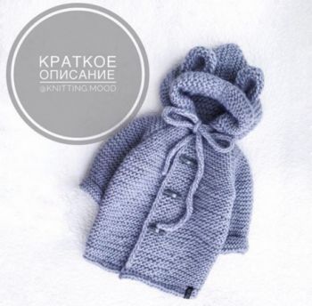 вяжем кофточки для новорожденного, большой выбор схем!