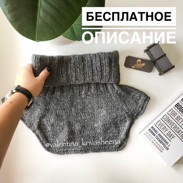 Вязаная манишка женская - 52 модели со схемами, описанием и видео