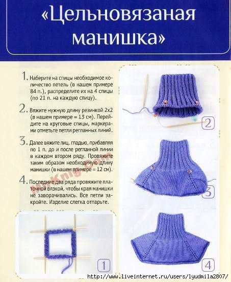Вязаная манишка женская - 52 модели со схемами, описанием и видео