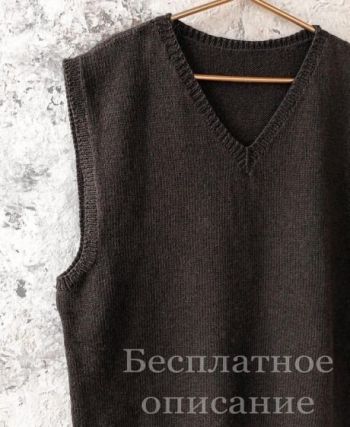 Вяжем жилет спицами, большой выбор узоров!