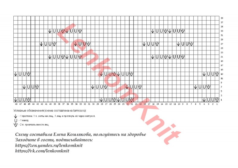 Повседневные джемперы и пуловеры схема
