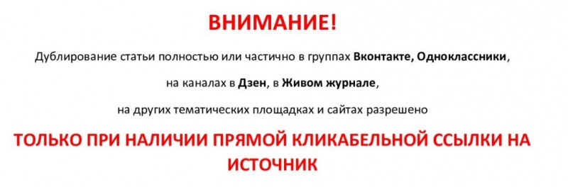 белые шнурки и т д схема