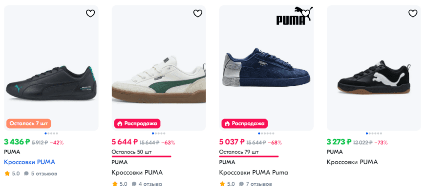 История успеха Puma: эволюция дизайна и технологий в кроссовках