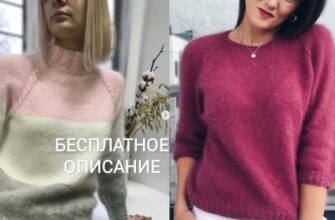 Свитер из пуха норки спицами – 2 модели на выбор