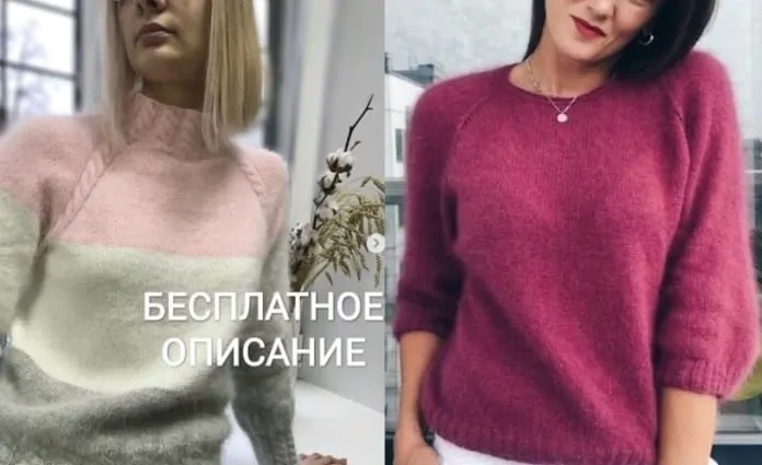 Свитера и пуловеры спицами – новые модели 2025 года со схемами и описанием