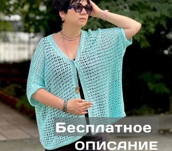 Кардиган сетка спицами – 4 модели на выбор