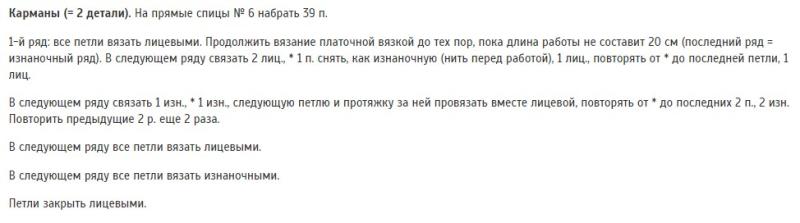 Кардиган спицами для женщин: схемы и описание модных женских кардиганов бесплатно