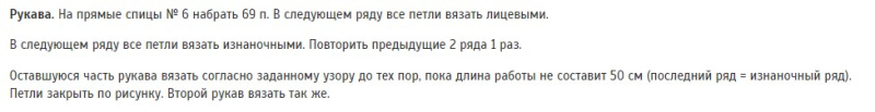 Кардиган спицами для женщин: схемы и описание модных женских кардиганов бесплатно