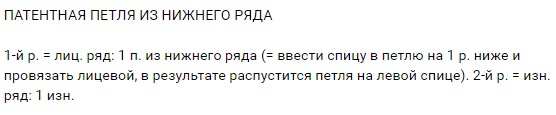 Вязание для мужчин спицами – модные брендовые модели с описанием и схемами