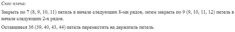 Вязание для мужчин спицами – модные брендовые модели с описанием и схемами