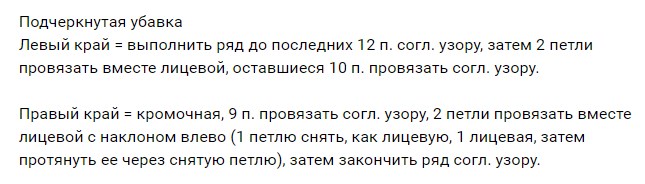 Кардиган спицами для женщин: схемы и описание модных женских кардиганов бесплатно