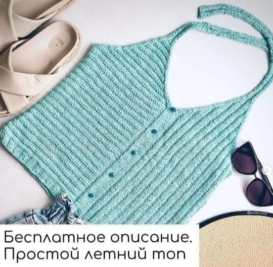 Женский топ с открытой спиной спицами