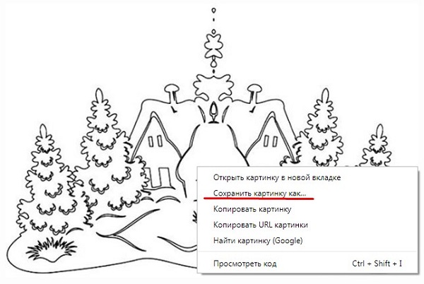 Трафареты на окна для вырезания из бумаги к новому 2026 году