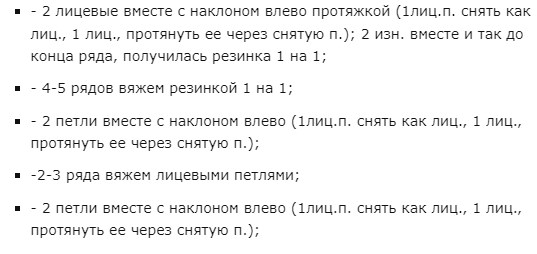 Мужские шапки спицами – новинки со схемами и описанием