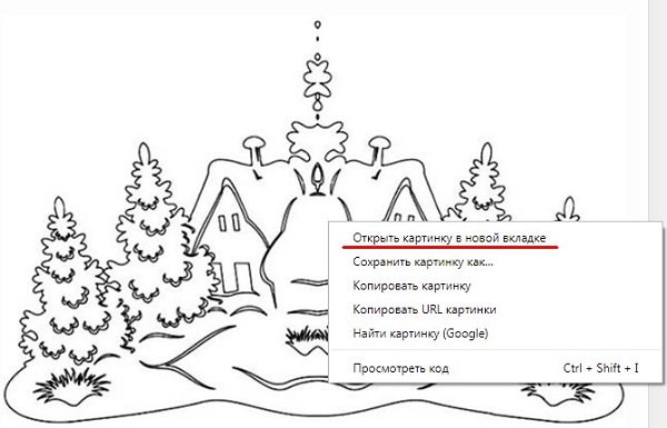 Трафареты на окна для вырезания из бумаги к новому 2026 году