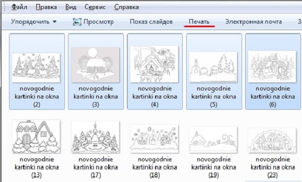 Трафареты на окна для вырезания из бумаги к новому 2026 году
