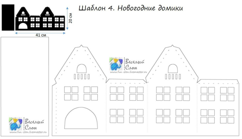 Новогодние домики своими руками из картона и бумаги