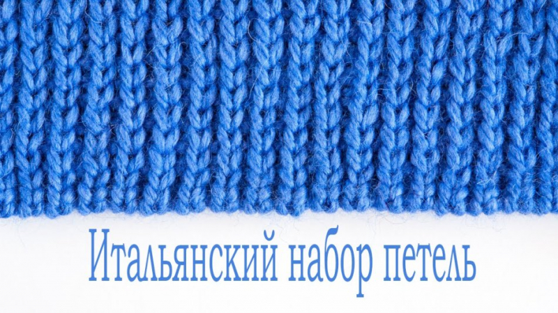 набор резинок спицами: описание, фото, видео мастер-класс