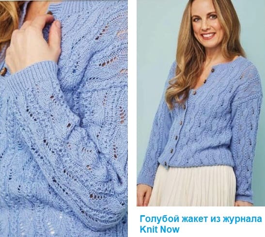 Подборка французских трикотажных рубашек и фасонов
