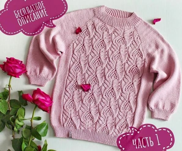 Свитер Gentle Temptation Naco Calico Cotton Knit
